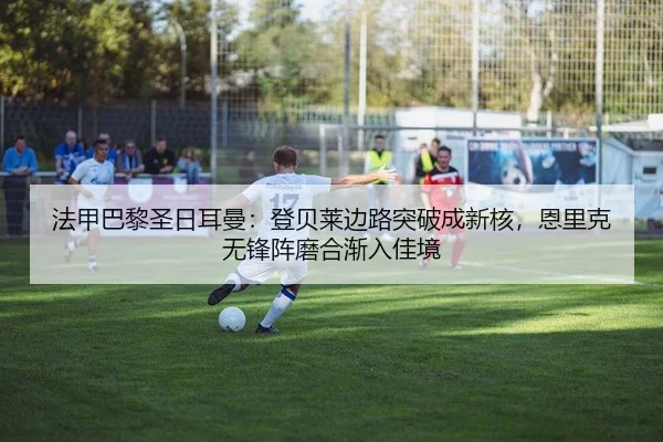 fa-jia-ba-li-sheng-ri-er-man-deng-bei-lai-bian-lu-tu-po-cheng-xin-he-en-li-ke-wu-feng-zhen-mo-he-jian-ru-jia-jing-2-315.jpg